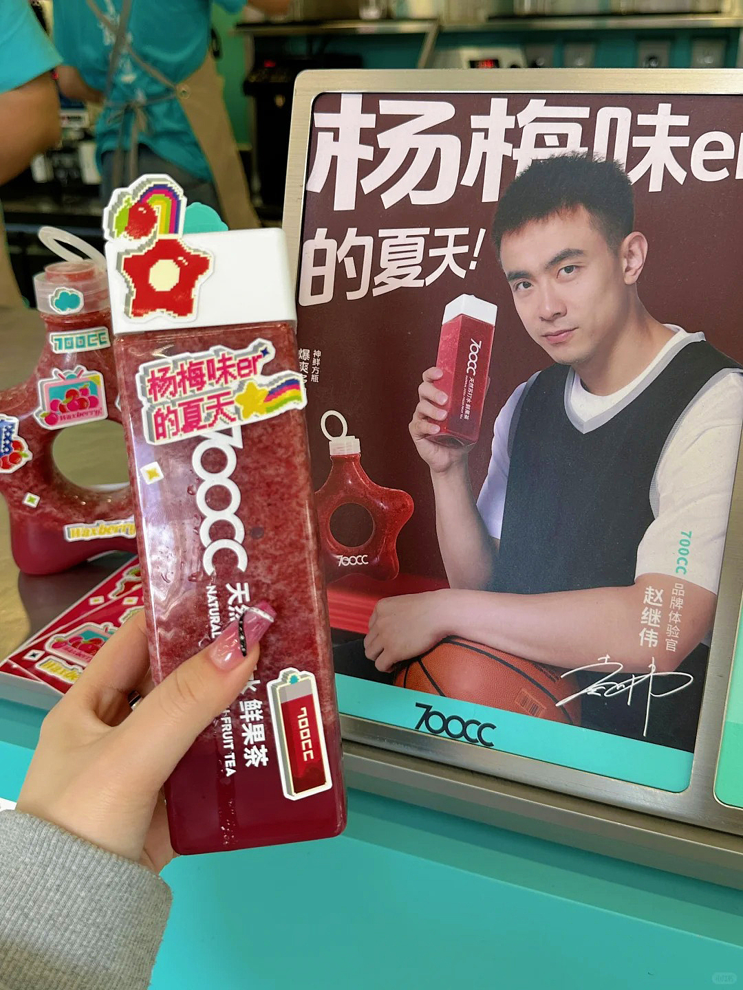 海报丨杨梅味er的夏天（图ZMzY4MDI5NTQw） - 海报 - 站酷设计师Kiki琪琪怪怪原创素材 - 站酷ZCOOL