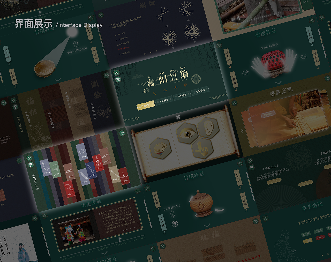 2022个人作品集（图ZMzI4NzgzMDMy） - 交互/UE - 站酷设计师林墨夕原创素材 - 站酷ZCOOL