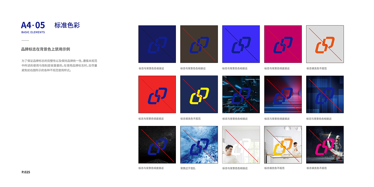 标榜汽车股份logo及VIS手册（图ZMzI3ODI4ODU2） - 品牌 - 站酷设计师ShokiYui原创素材 - 站酷ZCOOL