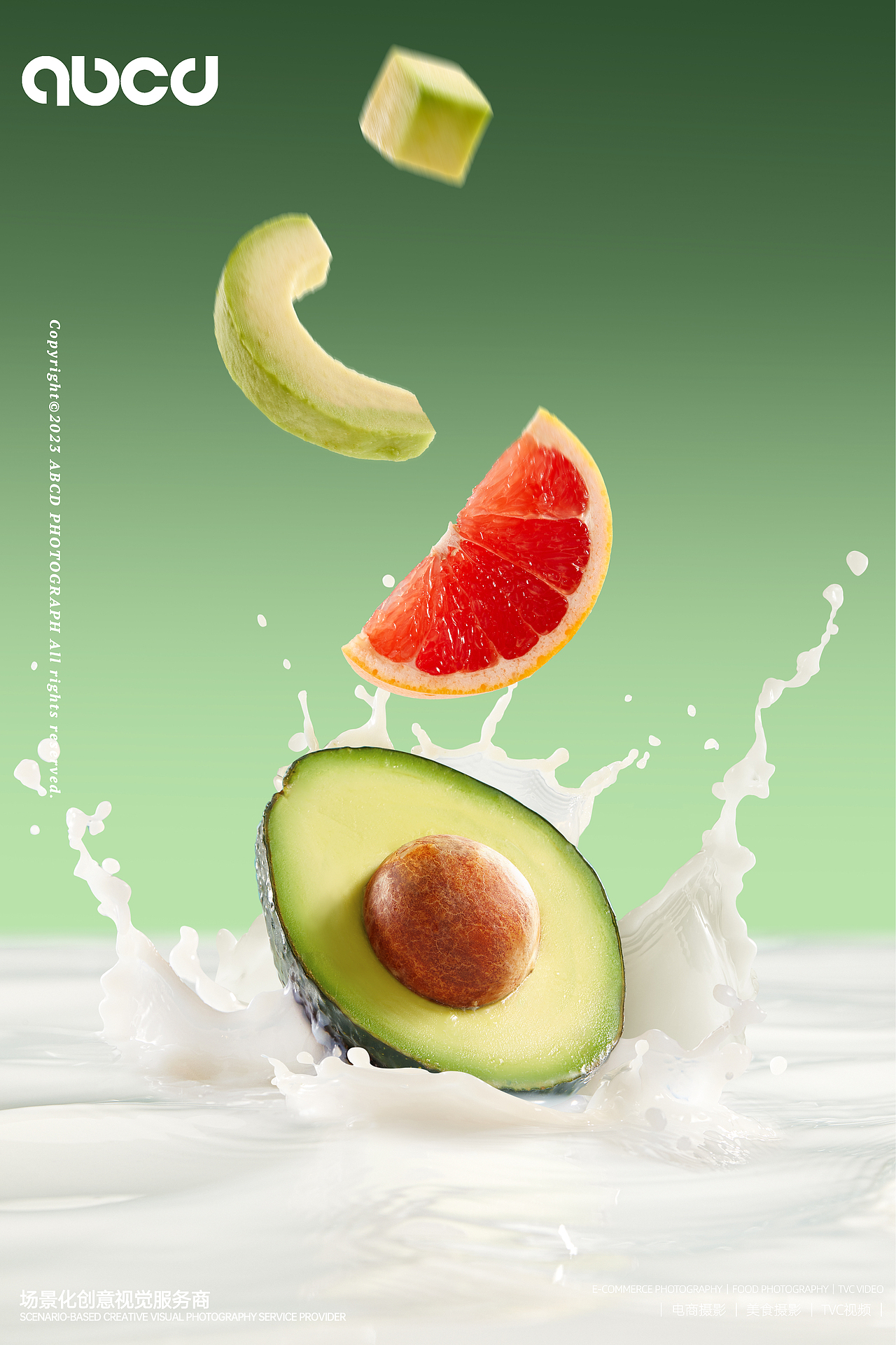 美食茶饮拍摄｜甜啦啦超牛牛油果X甲乙丙丁