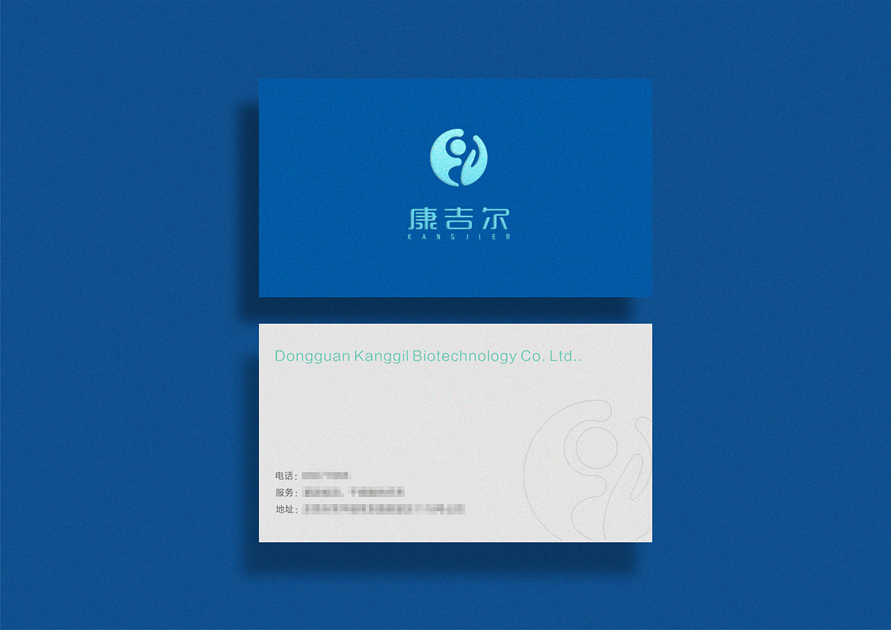 【康吉尔】生物医疗-基因检测品牌设计