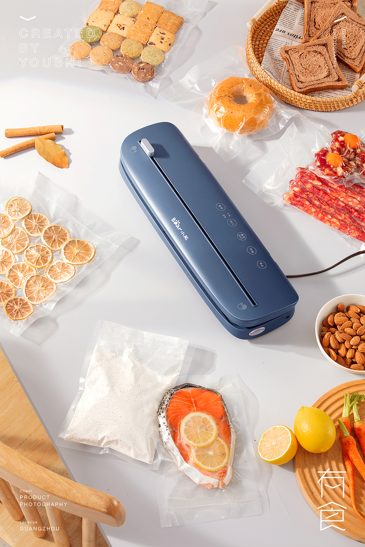 小熊真空封口机摄影✖️有食|小家电摄影