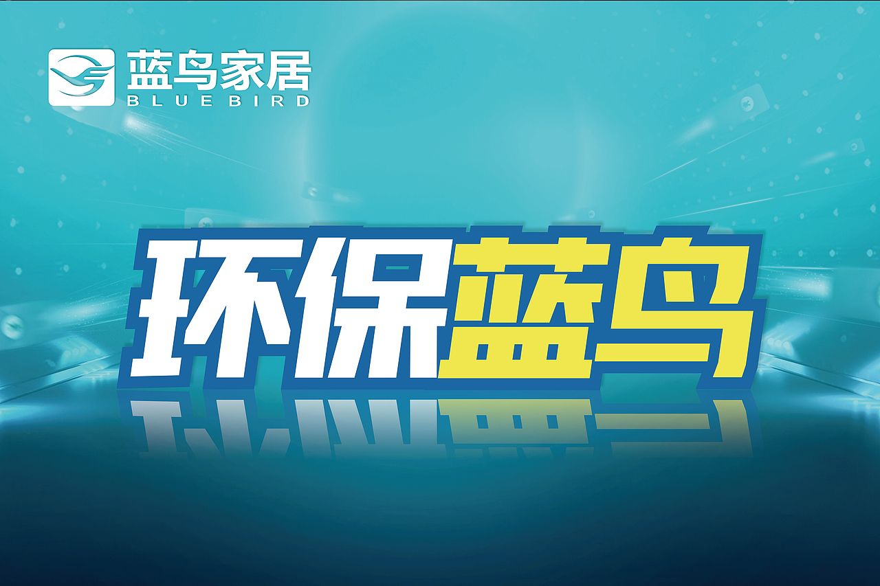 活动物料（图ZMzQ2Mzg4NDg0） - 其他平面 - 站酷设计师小豆丁0229原创素材 - 站酷ZCOOL