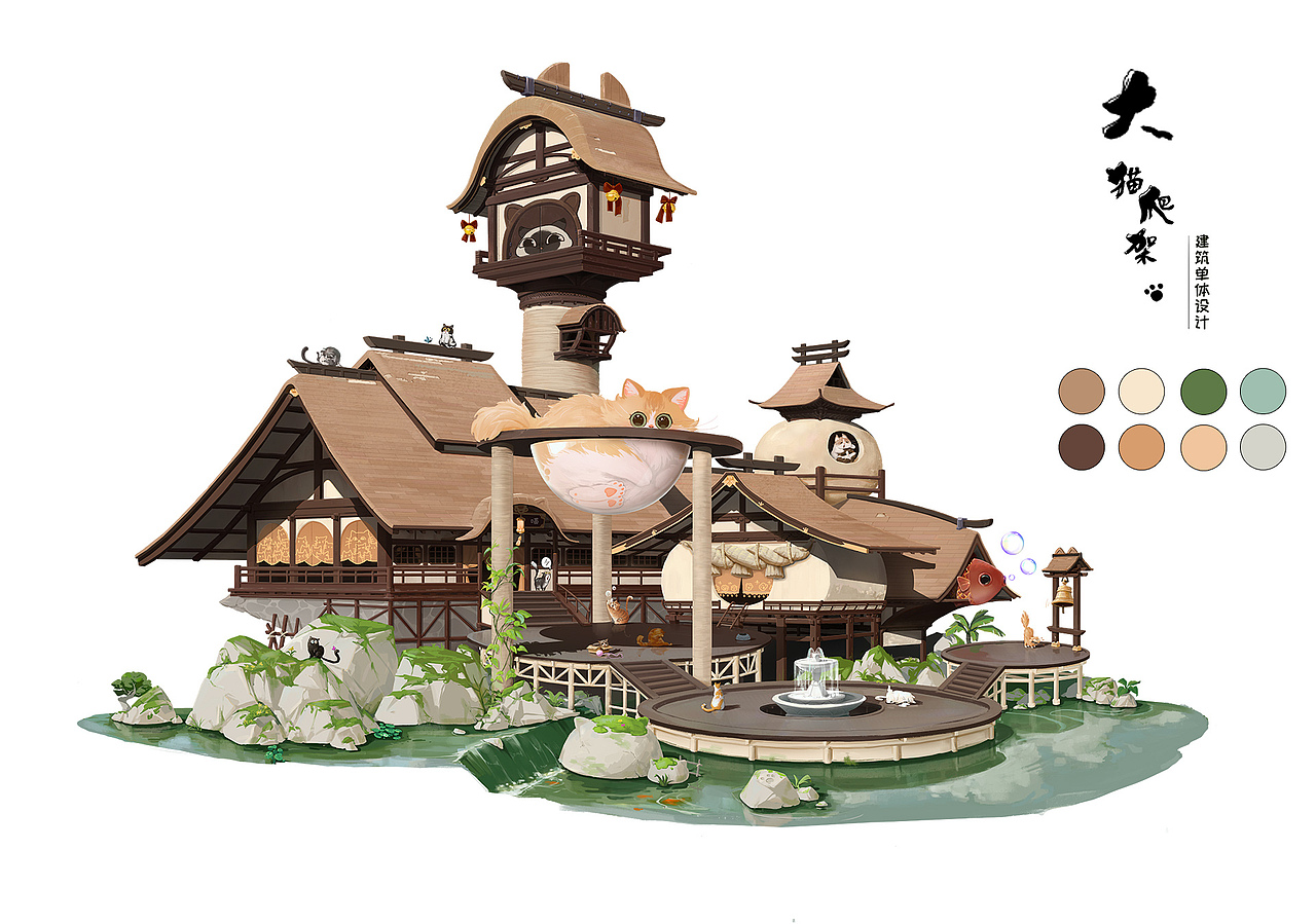 大猫爬架 单体建筑