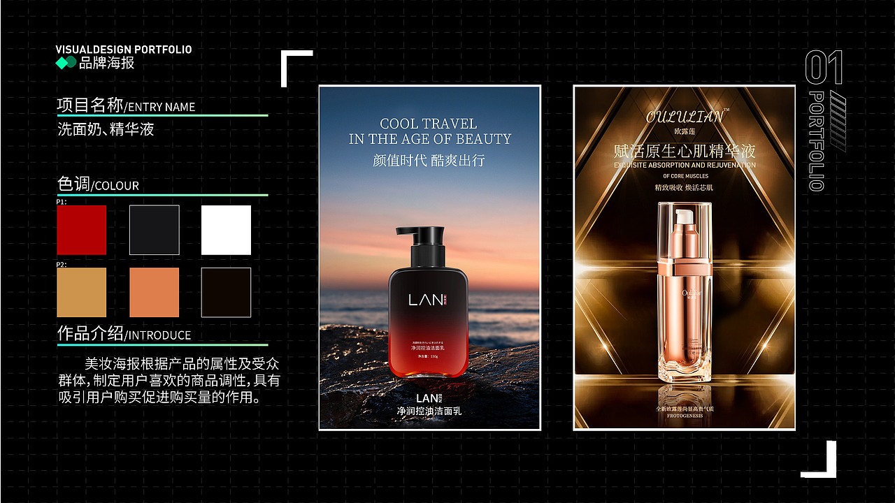 电商作品集_wink咖啡不醒人（图ZMzU1NDM0ODA4） - 电商 - 站酷设计师wink咖啡不醒人原创素材 - 站酷ZCOOL