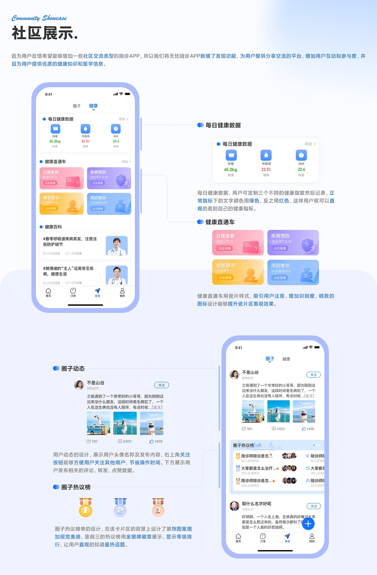 UI设计作品集（图ZMzQxODM0MzI4） - 软件界面 - 站酷设计师Miraitowa_123原创素材 - 站酷ZCOOL