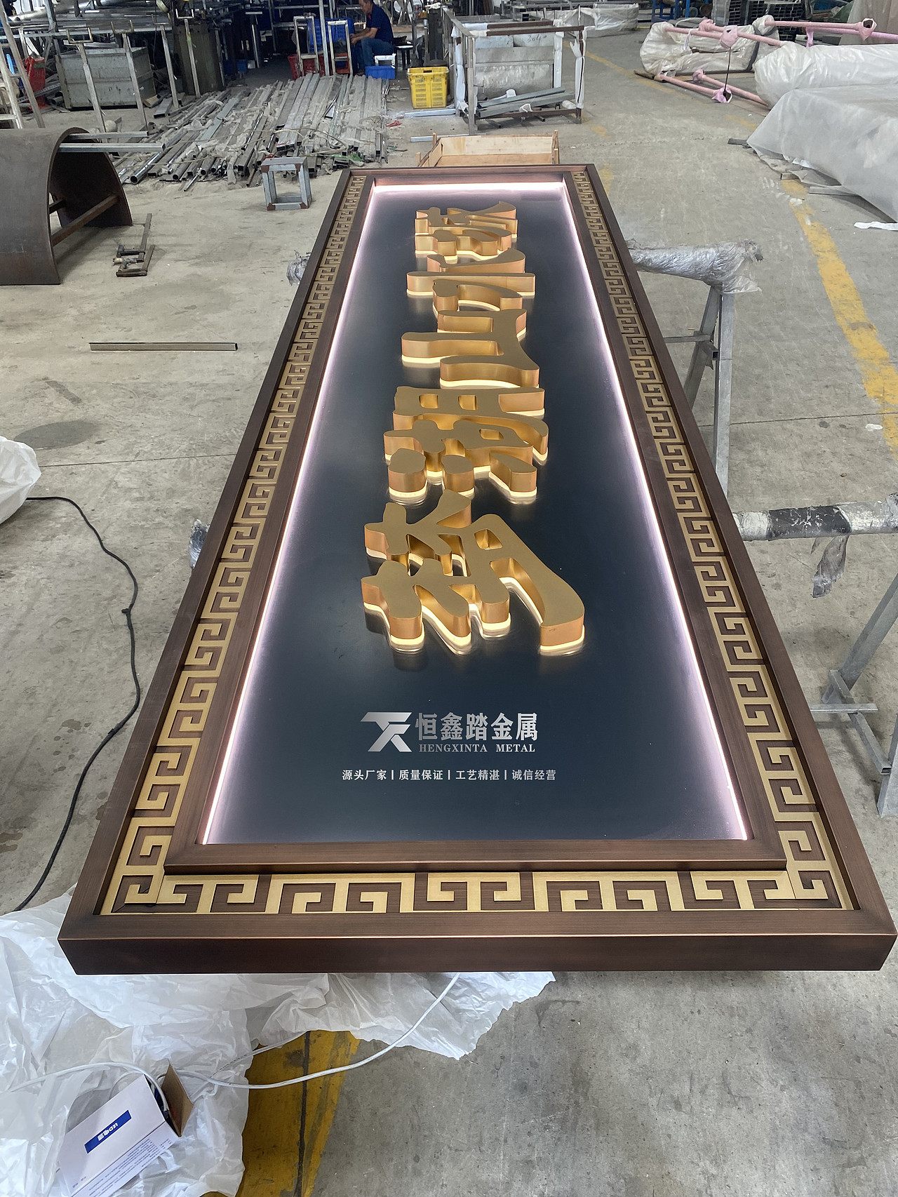 售楼部门头不锈钢牌匾 金属门头装饰牌匾 发光牌匾