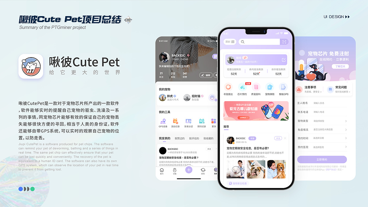 2022年作品集（图ZMzEwMTMyMTg4） - APP界面 - 站酷设计师邬寒原创素材 - 站酷ZCOOL