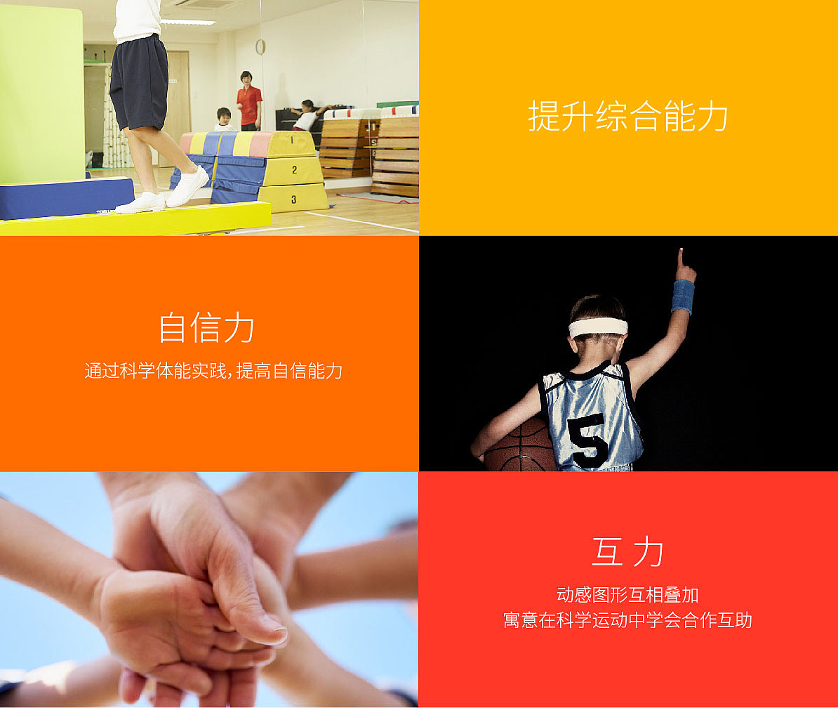 【GetanDesignㆍ集田】博力尔· 释放儿童体能活力(图ZMzA4NDAxODYw) - Logo - 站酷设计师集田设计原创素材 - 站酷ZCOOL
