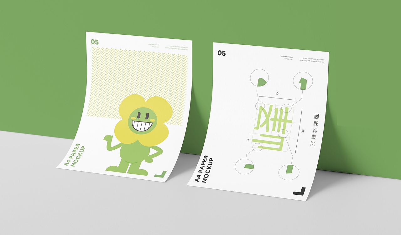 万峰林集团VI设计