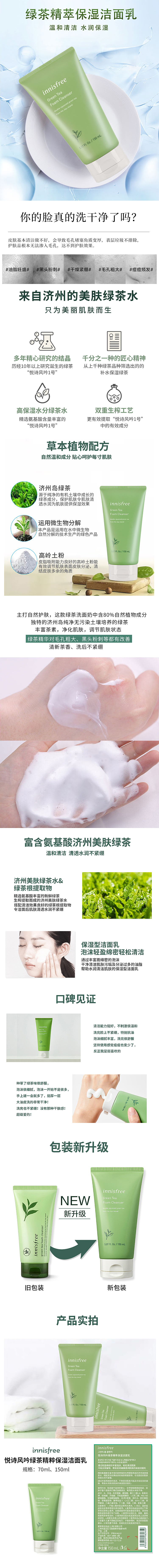 详情页（图ZMzA0MTU0MjQw） - 电商 - 站酷设计师欧IE原创素材 - 站酷ZCOOL