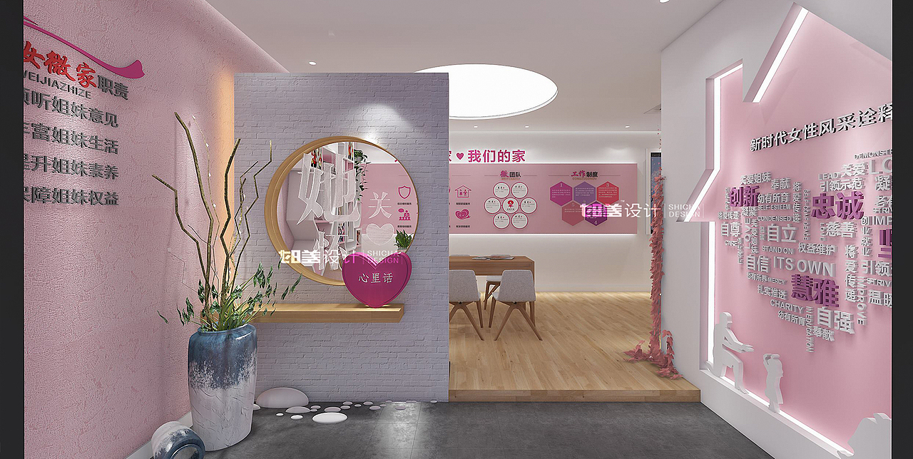 惠民锋小巢党建工作站@妇女微家工作站设计(图ZMzA0NzI0NDQw) - 展陈设计 - 站酷设计师时差设计原创素材 - 站酷ZCOOL