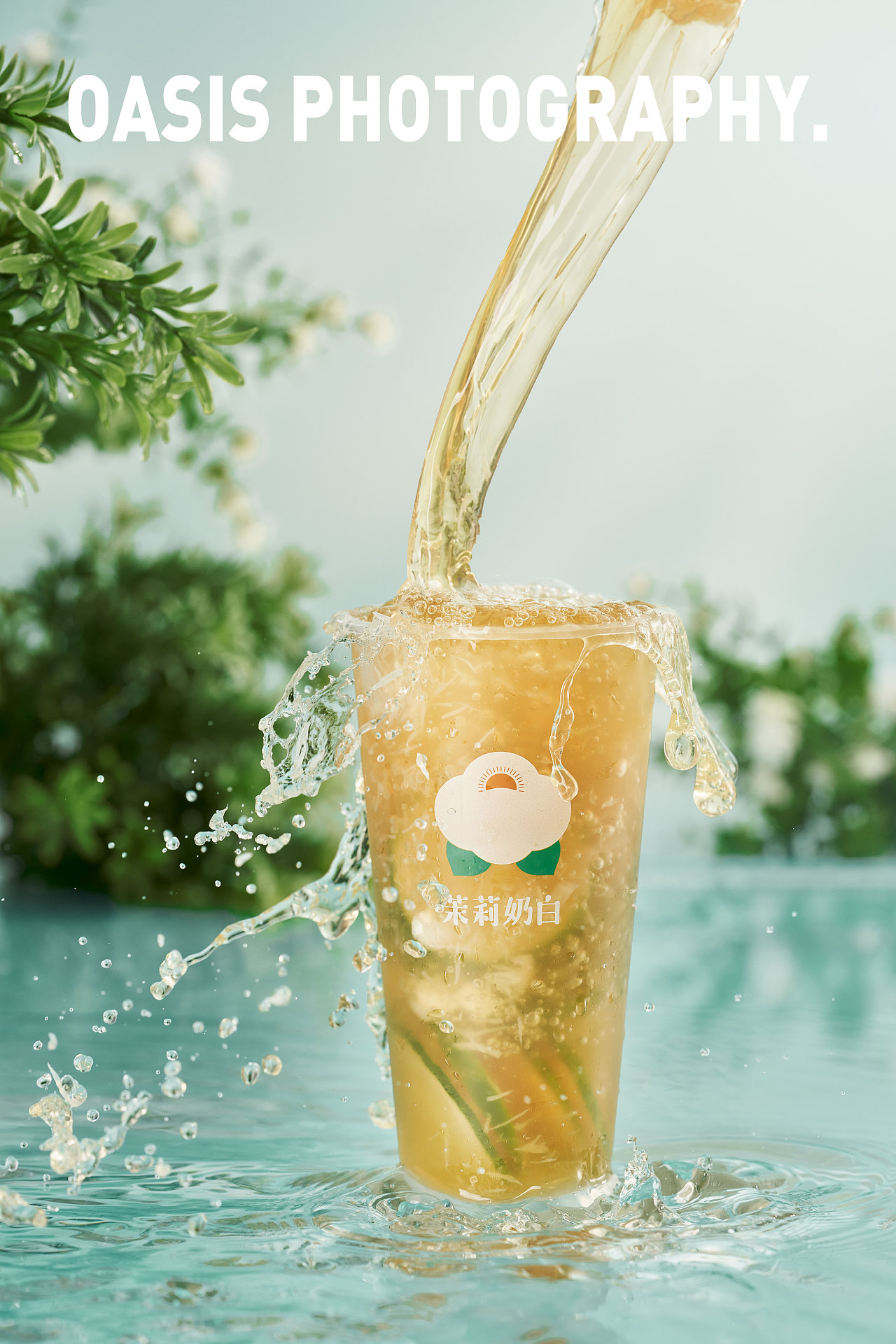茉莉奶白 x 茉莉柠檬茶（图ZMzA3MTY5OTI0） - 美食摄影 - 站酷设计师绿洲城颜究所原创素材 - 站酷ZCOOL