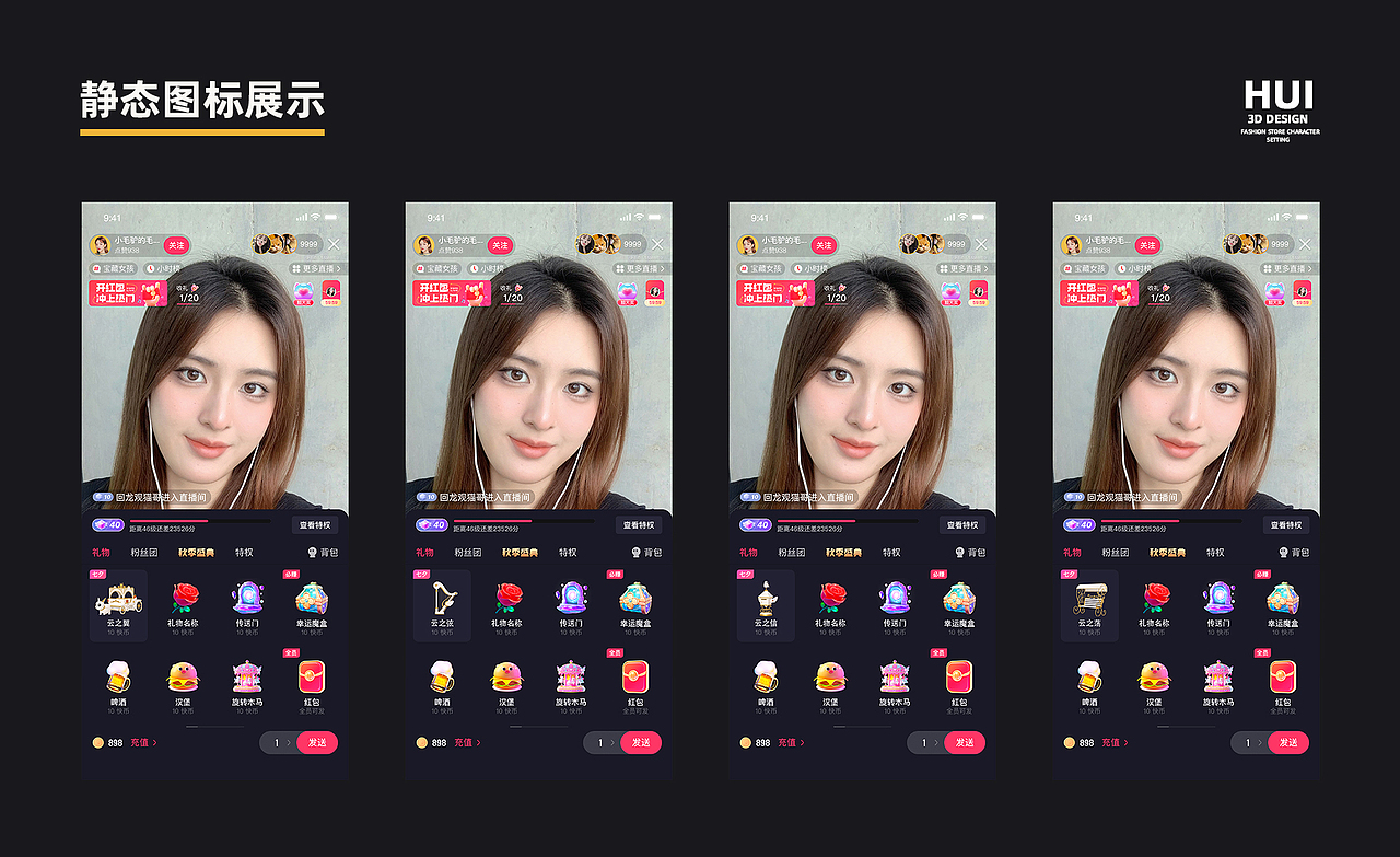 浪漫制造者-云端之恋（图ZMzIwMzIxMzI4） - 场景 - 站酷设计师废柴宠兽师原创素材 - 站酷ZCOOL