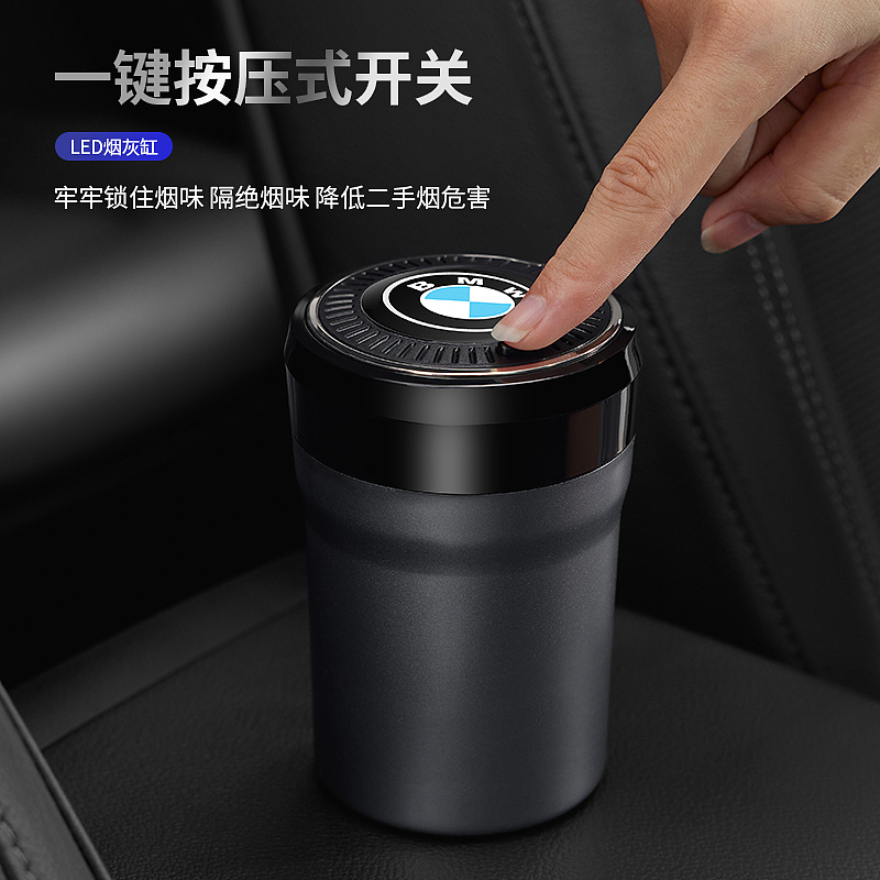 汽车用品拍摄｜烟灰缸