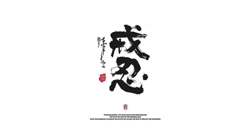 2022商用手写字作品（图ZMzI2ODI1NjU2） - 字体/字形 - 站酷设计师智若妄闻原创素材 - 站酷ZCOOL