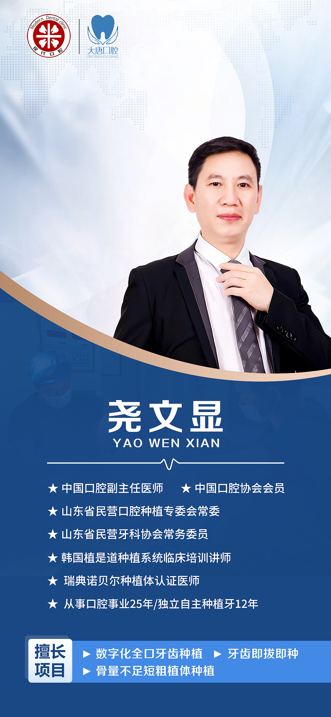 讲师海报（图ZMzY1NTE5ODY0） - 海报 - 站酷设计师阿蔺原创素材 - 站酷ZCOOL