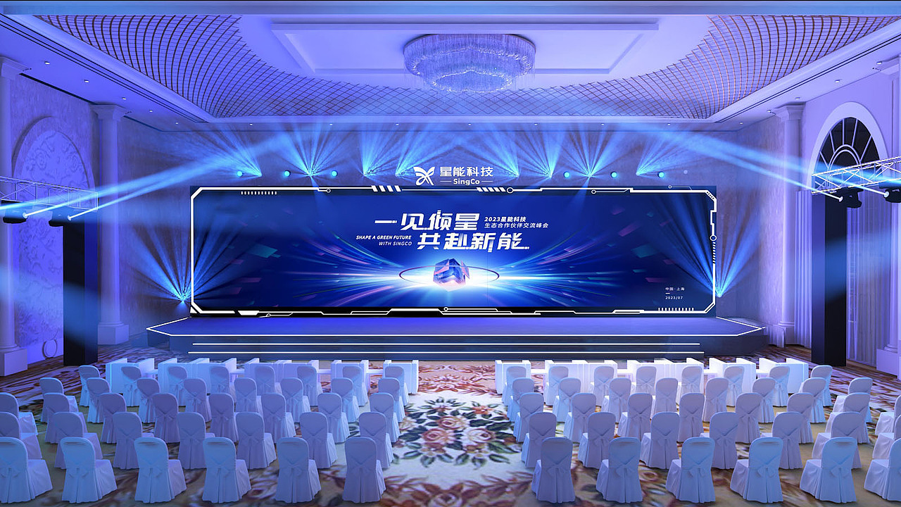 星能合作峰会（图ZMzUyNjQ2NjQw） - 其他三维 - 站酷设计师疯舞心随原创素材 - 站酷ZCOOL