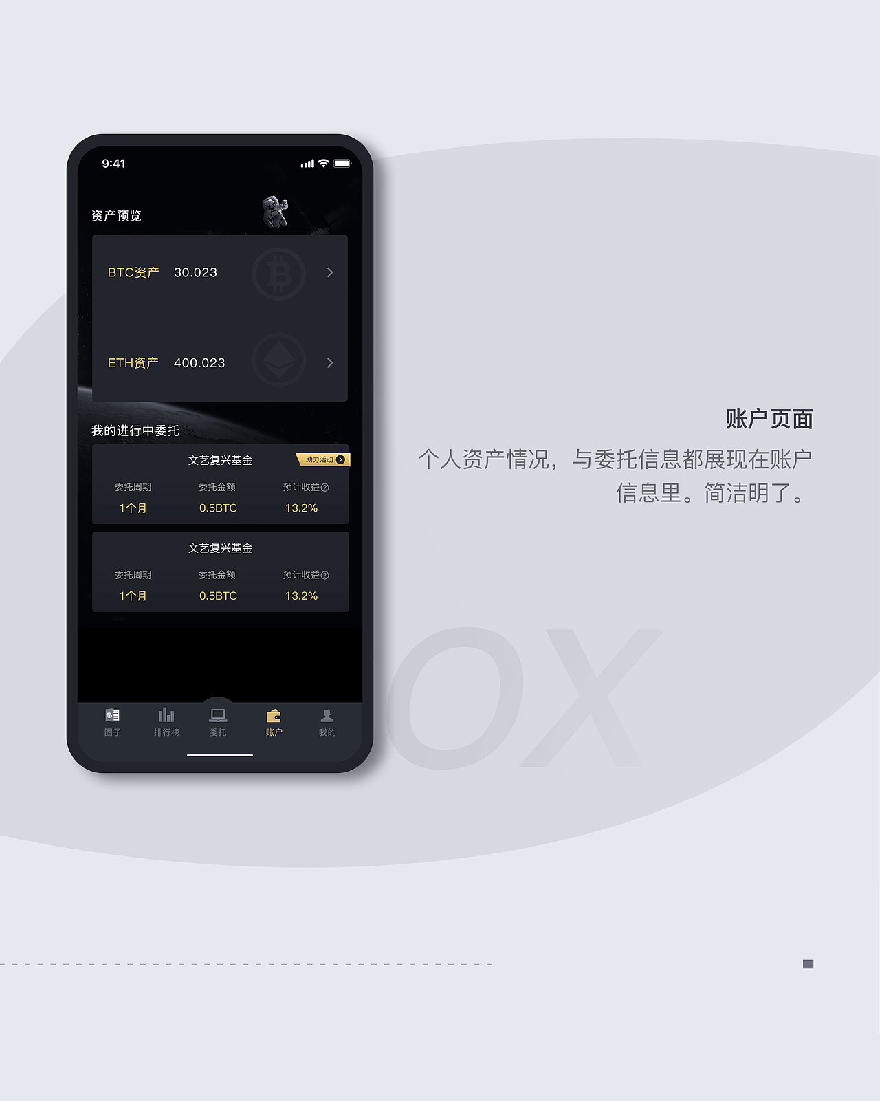 2022UI 作品集（图ZMzI0ODg2MjAw） - APP界面 - 站酷设计师艾克薇儿原创素材 - 站酷ZCOOL