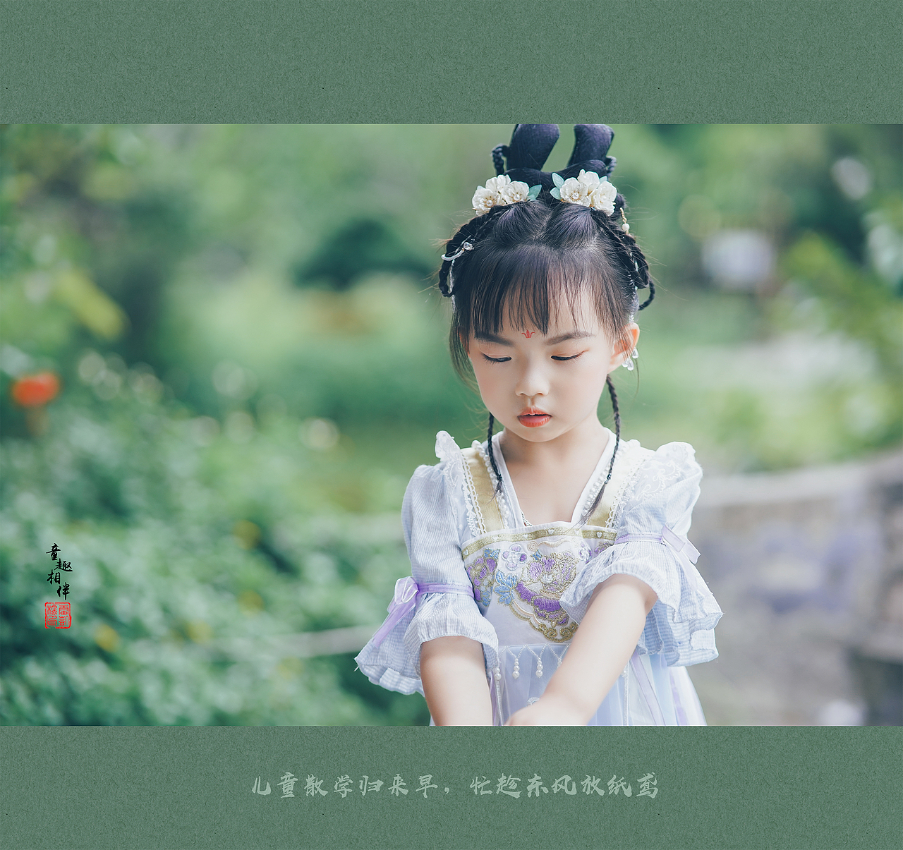 穿汉服的女鹅太好看了吧|古风儿童摄影（图ZMzUwOTkzNTQw） - 人像摄影 - 站酷设计师长颈鹿仙森原创素材 - 站酷ZCOOL