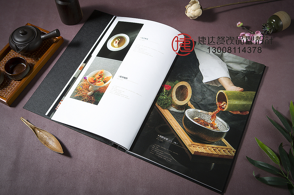 旌阳印象花园餐厅菜谱设计案例-中餐厅菜单制作厂家
