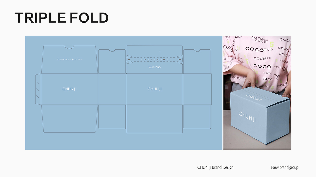 2023年春纪护肤品12霜全案设计