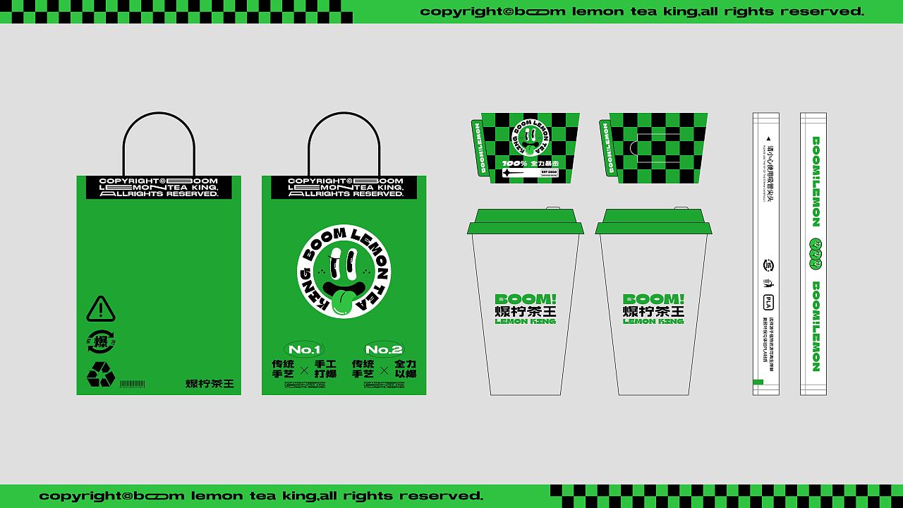 艺红院案例-「爆柠茶王」柠檬茶也可以这么爆！（图ZMzExMzE3Mjky） - 品牌 - 站酷设计师品牌设计源一原创素材 - 站酷ZCOOL