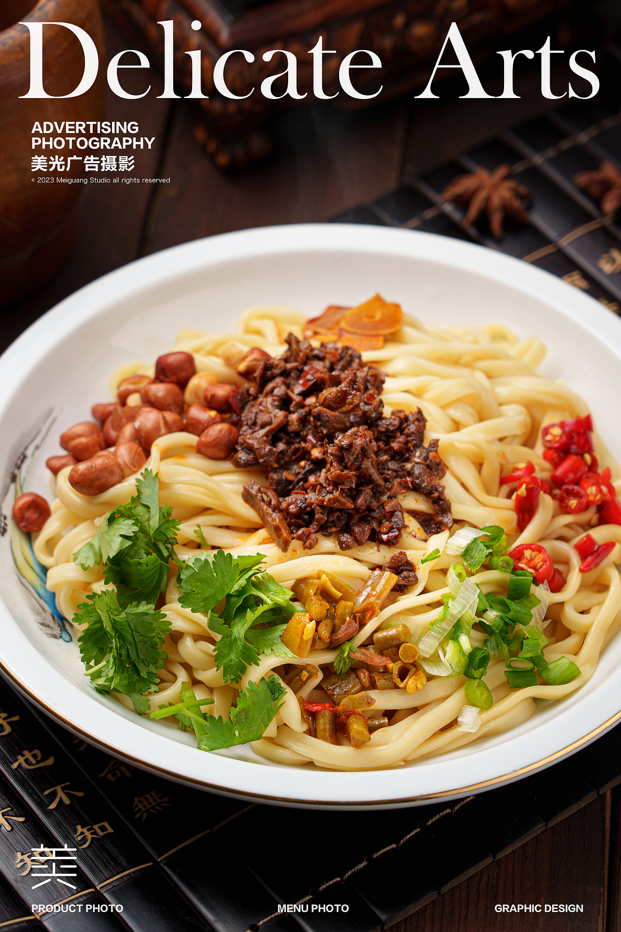 美食摄影｜绝味拌面 鸭货 卤水 面（图ZMzQxNTYxNjI0） - 美食摄影 - 站酷设计师美光摄影詹圣原创素材 - 站酷ZCOOL