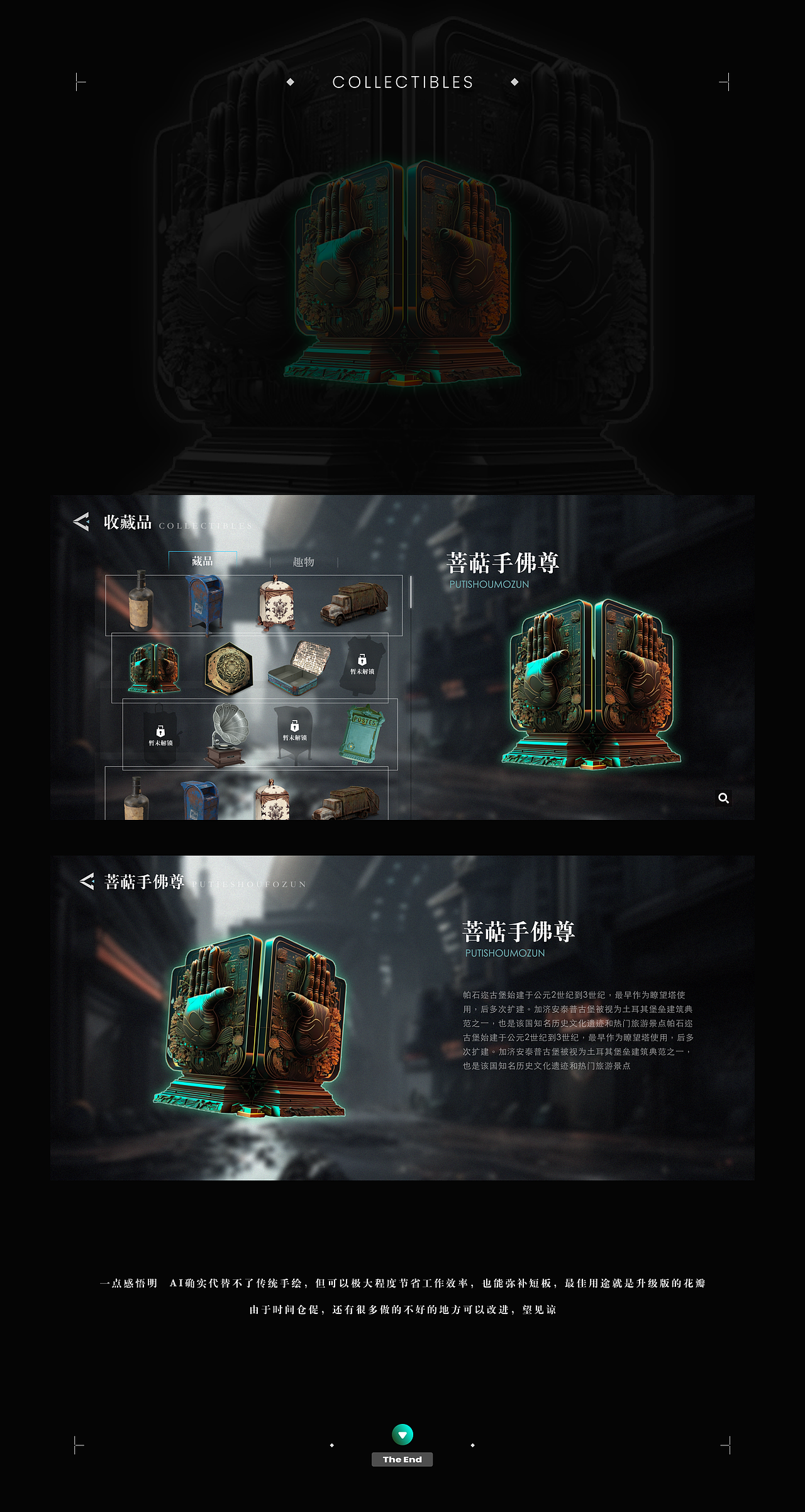 2022-2023年度工作总结