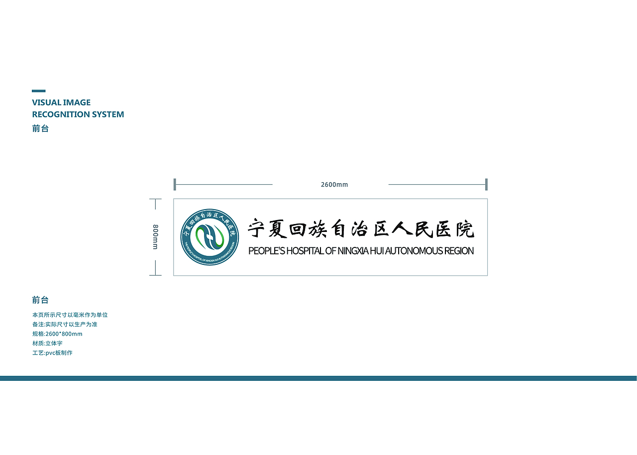 宁夏回族自治区vi设计（图ZMzQ2OTg0OTU2） - 其他平面 - 站酷设计师萝卜ovo原创素材 - 站酷ZCOOL