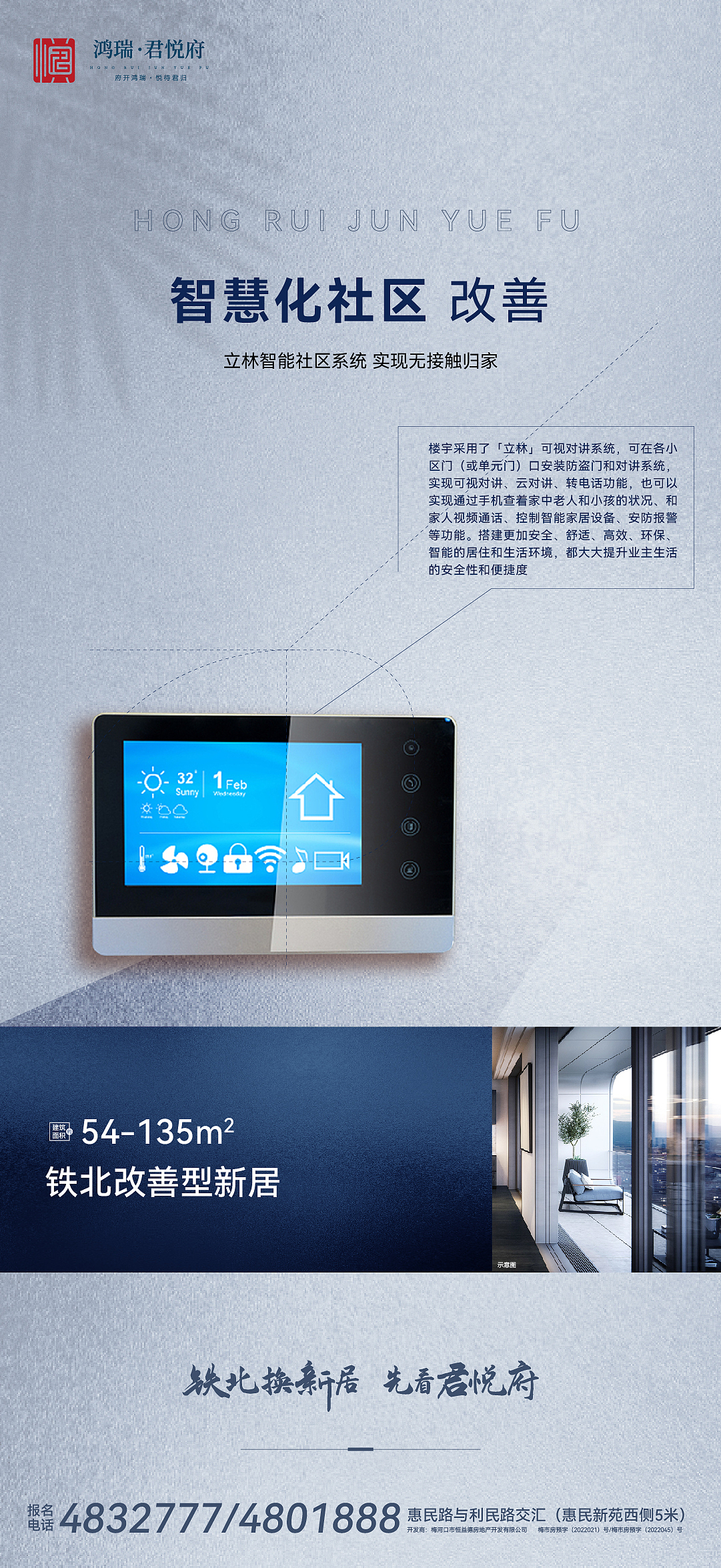 地产工艺工法系列海报（图ZMzQ0MzIxNjQw） - 宣传物料 - 站酷设计师周末cool原创素材 - 站酷ZCOOL