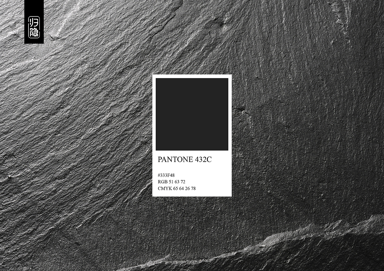 归隐-日咖夜酒主题间餐厅品牌视觉方案