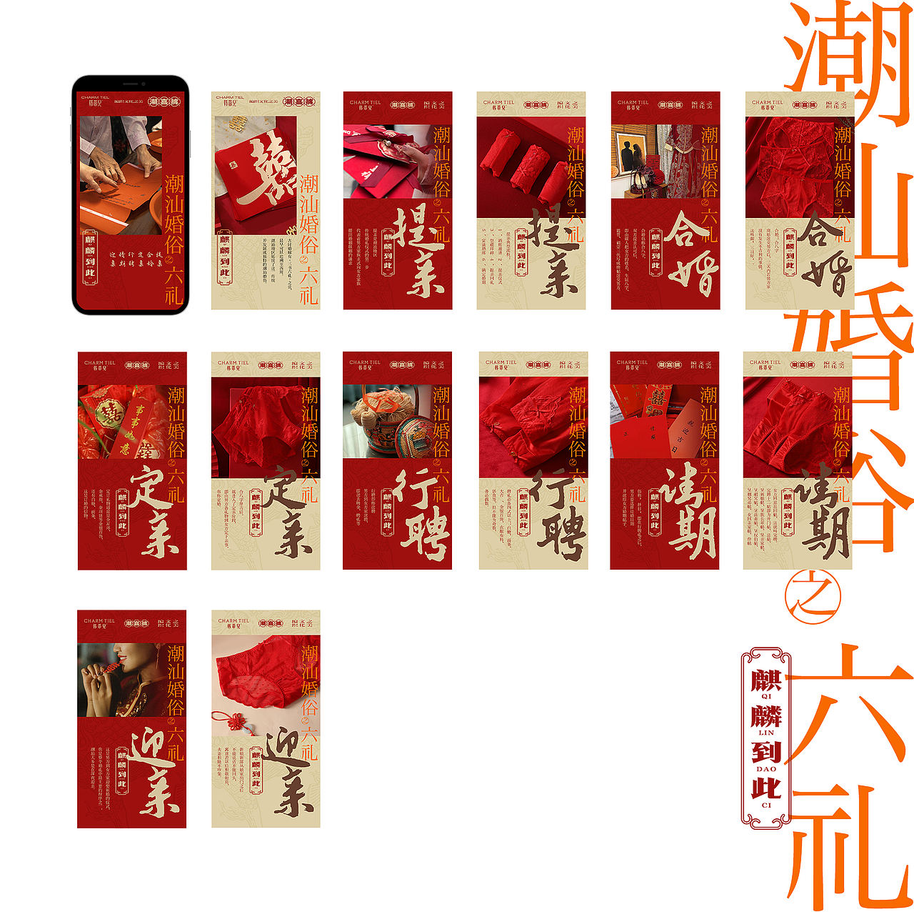 【2023年度合集】大珲狼内衣内裤包装陈列作品年度整理(图ZMzYxNzMwMDQ0) - 包装 - 站酷设计师大珲狼营销设计原创素材 - 站酷ZCOOL