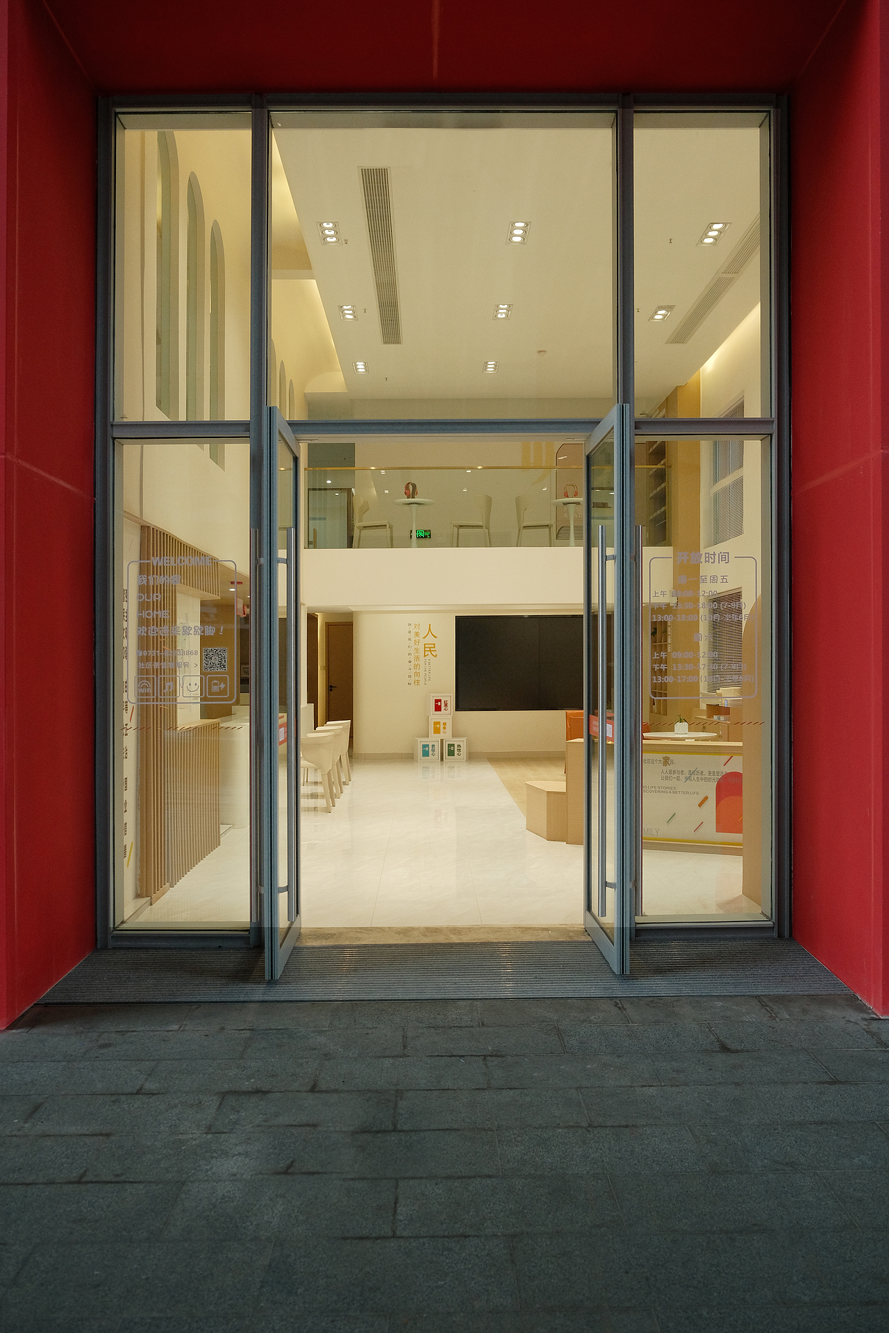 一站式服务大厅