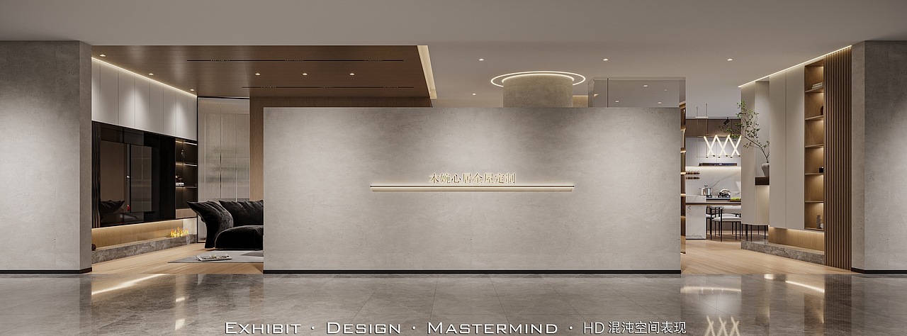 家居展厅 ▏混沌空间视觉表现