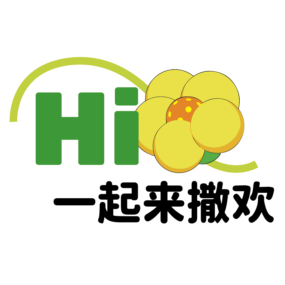 匹克球活动.氛围设计（图ZMzcwODY3MTYw） - 宣传物料 - 站酷设计师Gin无A原创素材 - 站酷ZCOOL