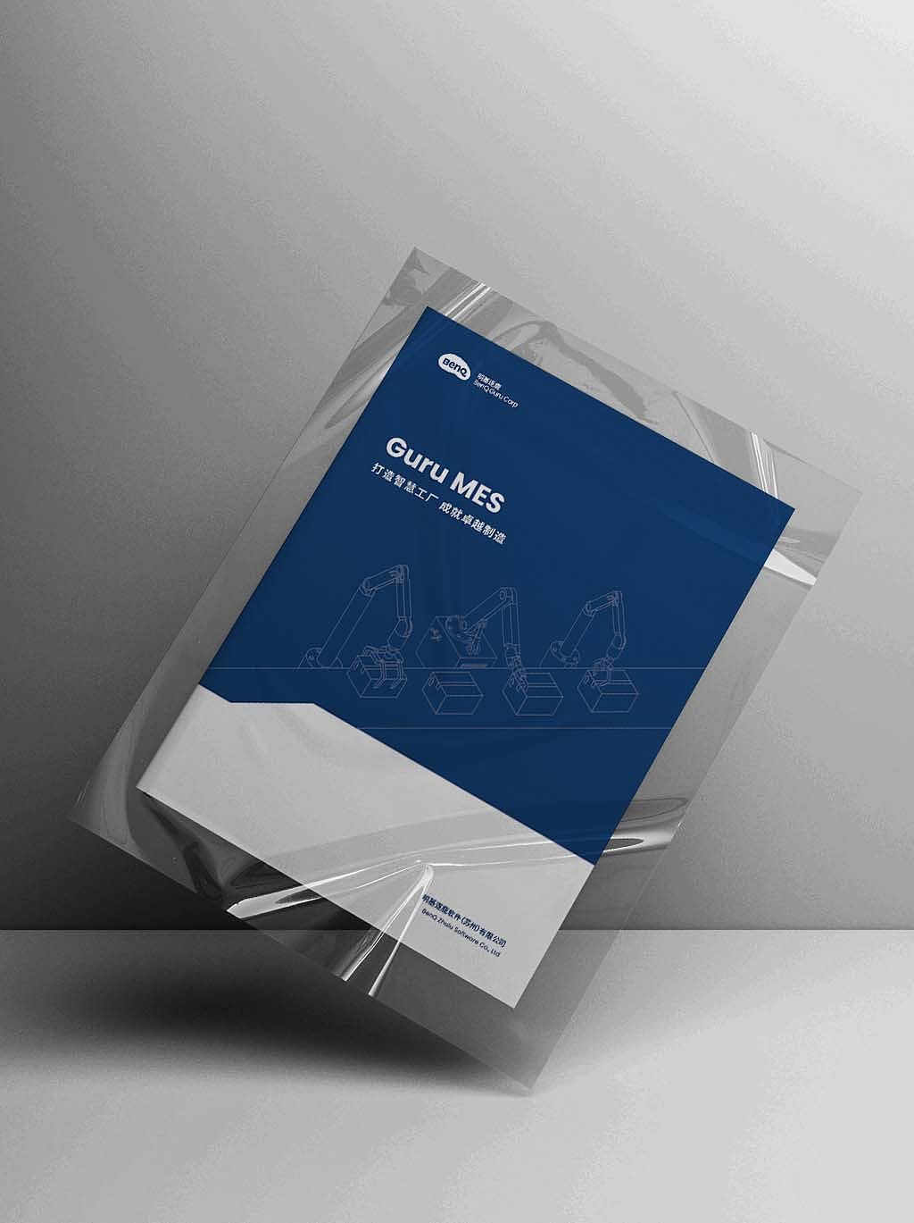 产品宣传册DM（图ZMzE1NjQxMTIw） - 书籍/画册 - 站酷设计师陈拽拽原创素材 - 站酷ZCOOL