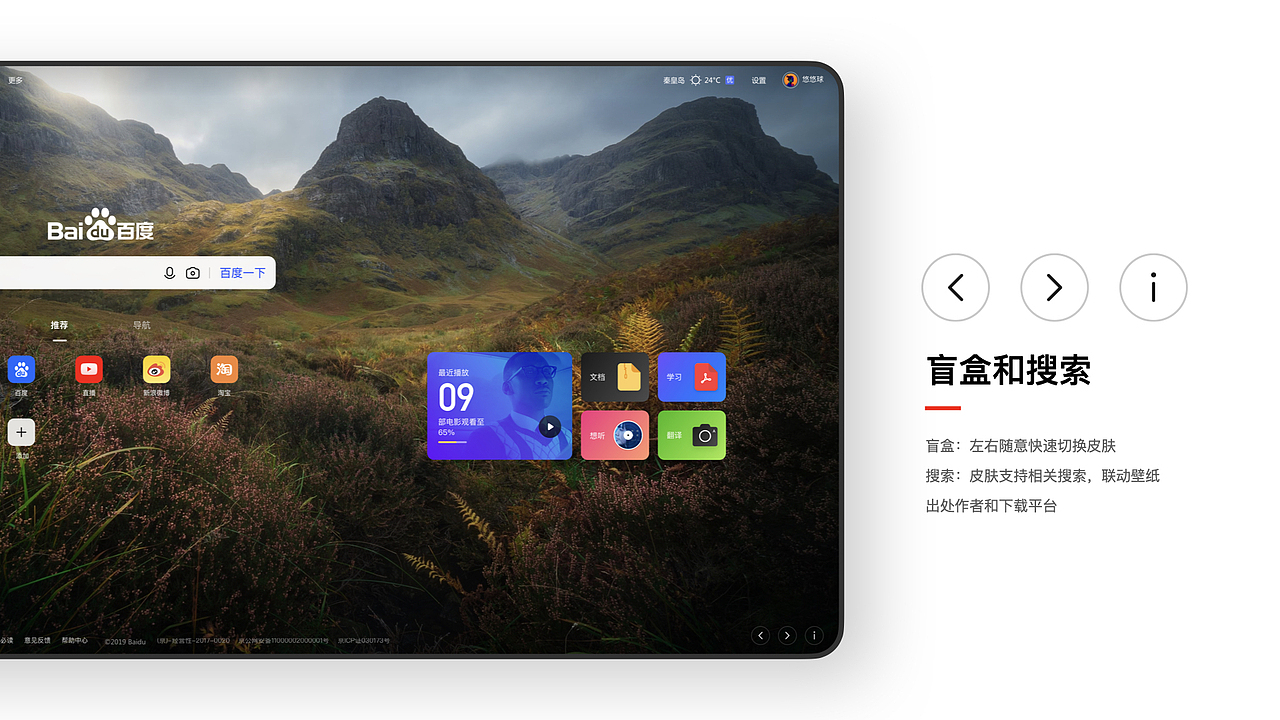 陈先森体验视觉设计作品集（图ZMzAzNzY2NDEy） - APP界面 - 站酷设计师陈显森原创素材 - 站酷ZCOOL