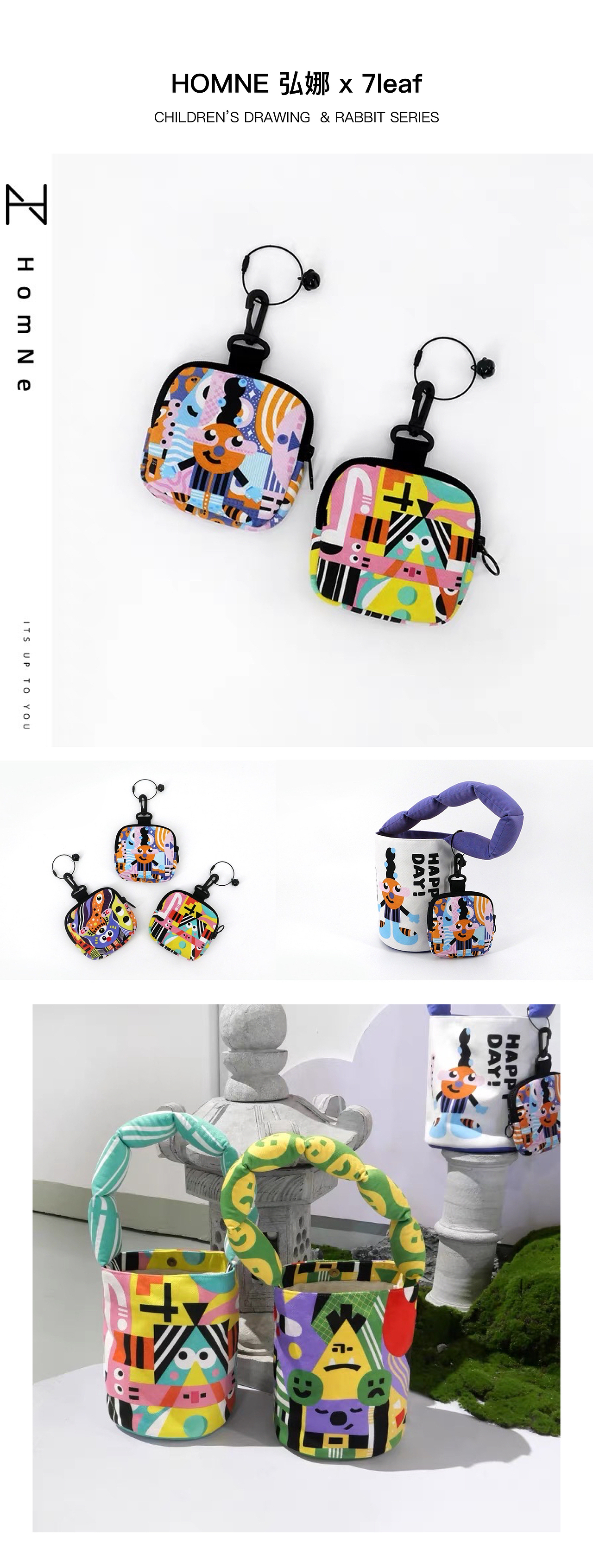 一些作品&商业合作