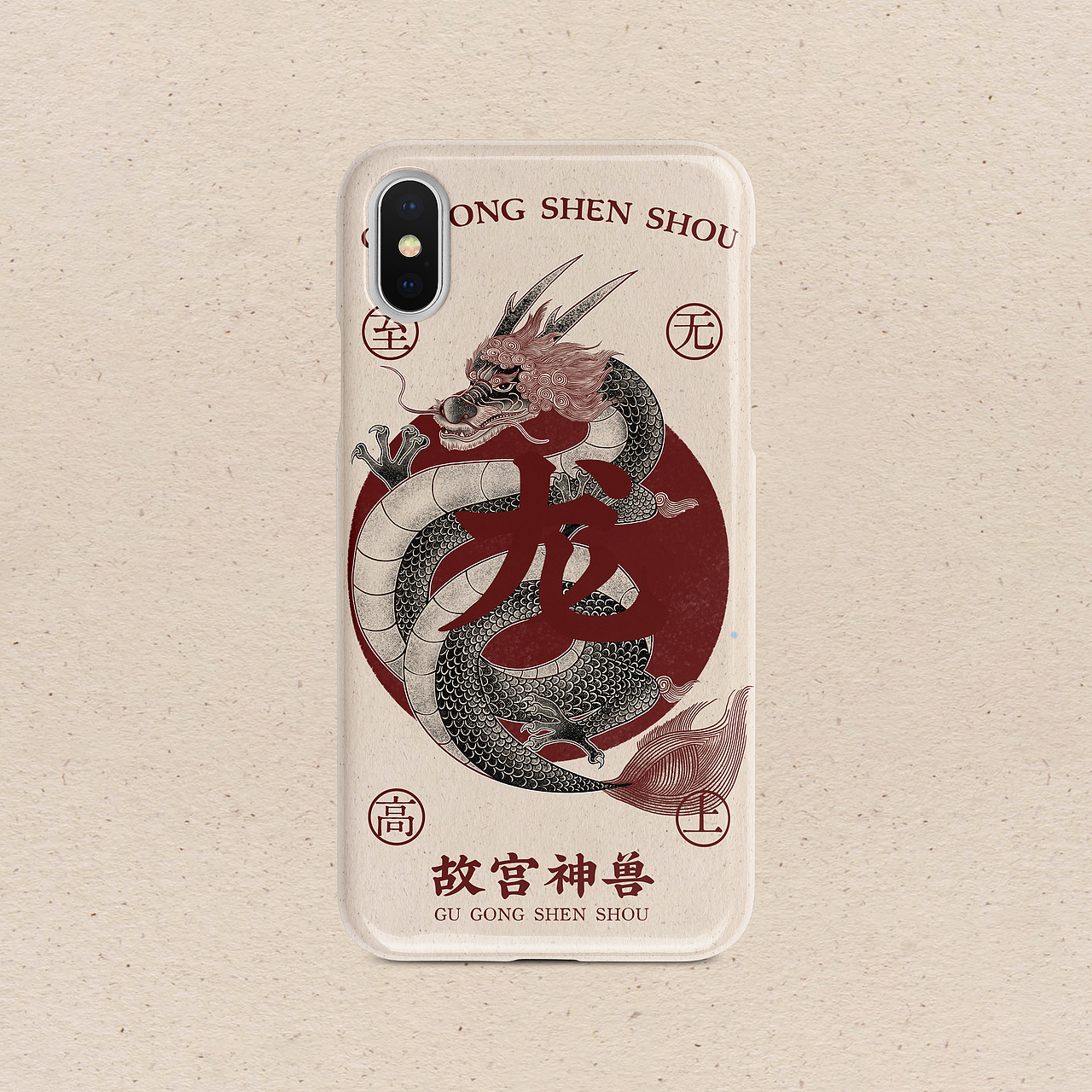 故宫神兽龙凤狮子海马天马狎鱼狻猊獬豸斗牛（图ZMzY5MTczMTI0） - 商业插画 - 站酷设计师昊设计Hdesign原创素材 - 站酷ZCOOL