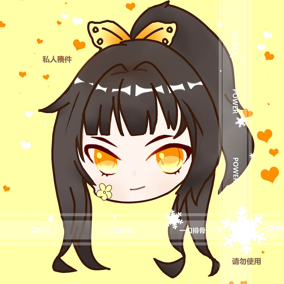 最近接的qq人无偿（图ZMzYyOTUwNzU2） - 其他平面 - 站酷设计师木木的红烧排骨原创素材 - 站酷ZCOOL