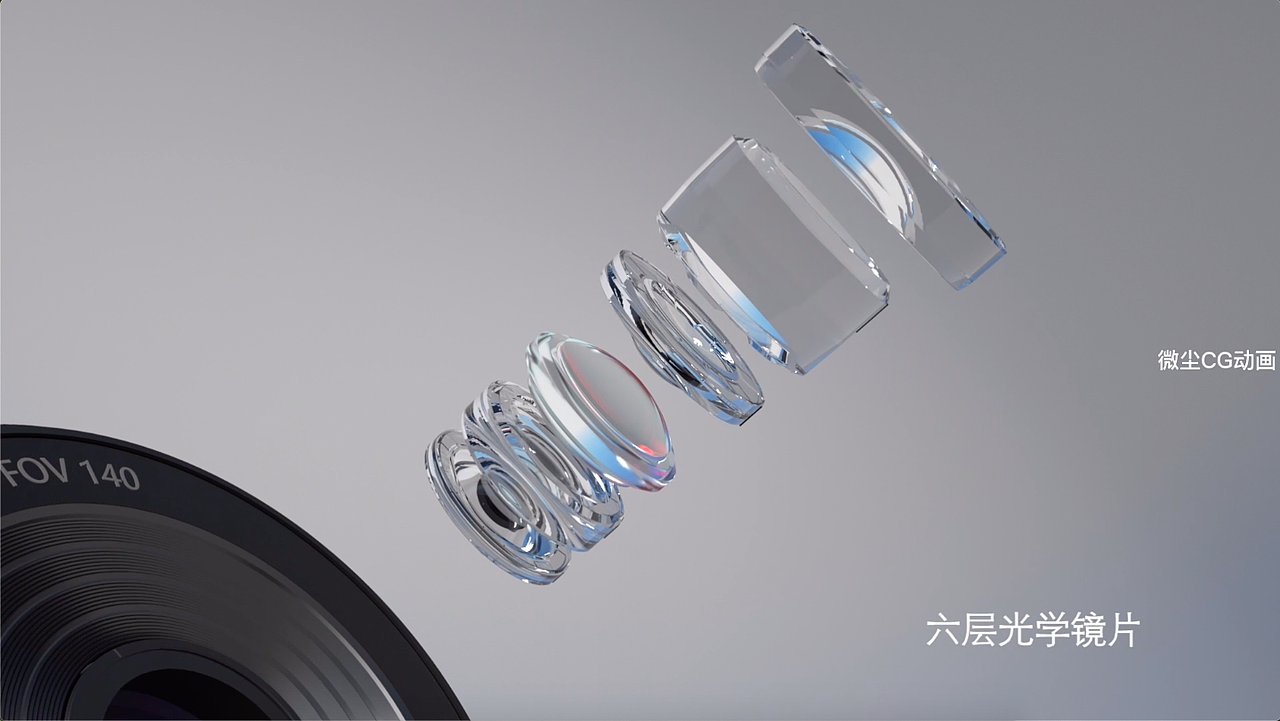 70迈行车记录仪魔方A400三维CG动画（图ZMzA3NTY2Mjgw） - 动画/影视 - 站酷设计师微尘CG动画原创素材 - 站酷ZCOOL