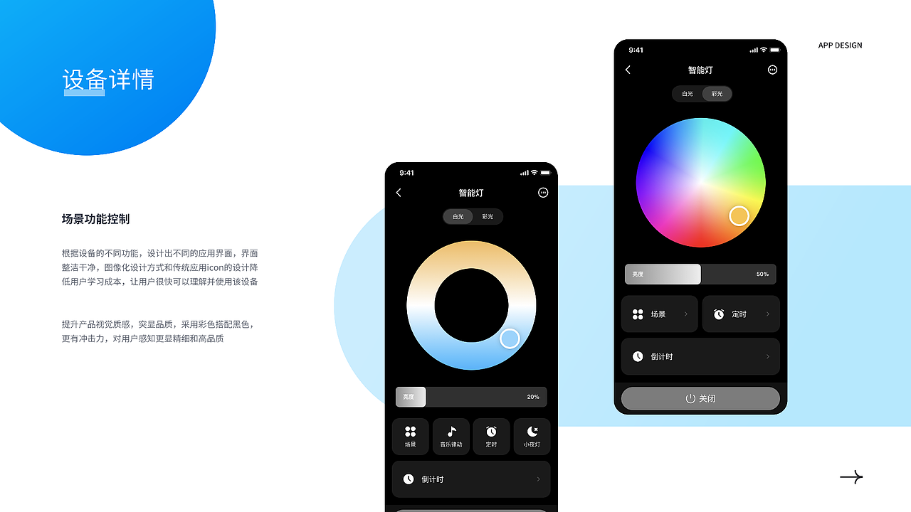 2023个人作品集（图ZMzU2Mjk5Nzky） - APP界面 - 站酷设计师yunyun107原创素材 - 站酷ZCOOL