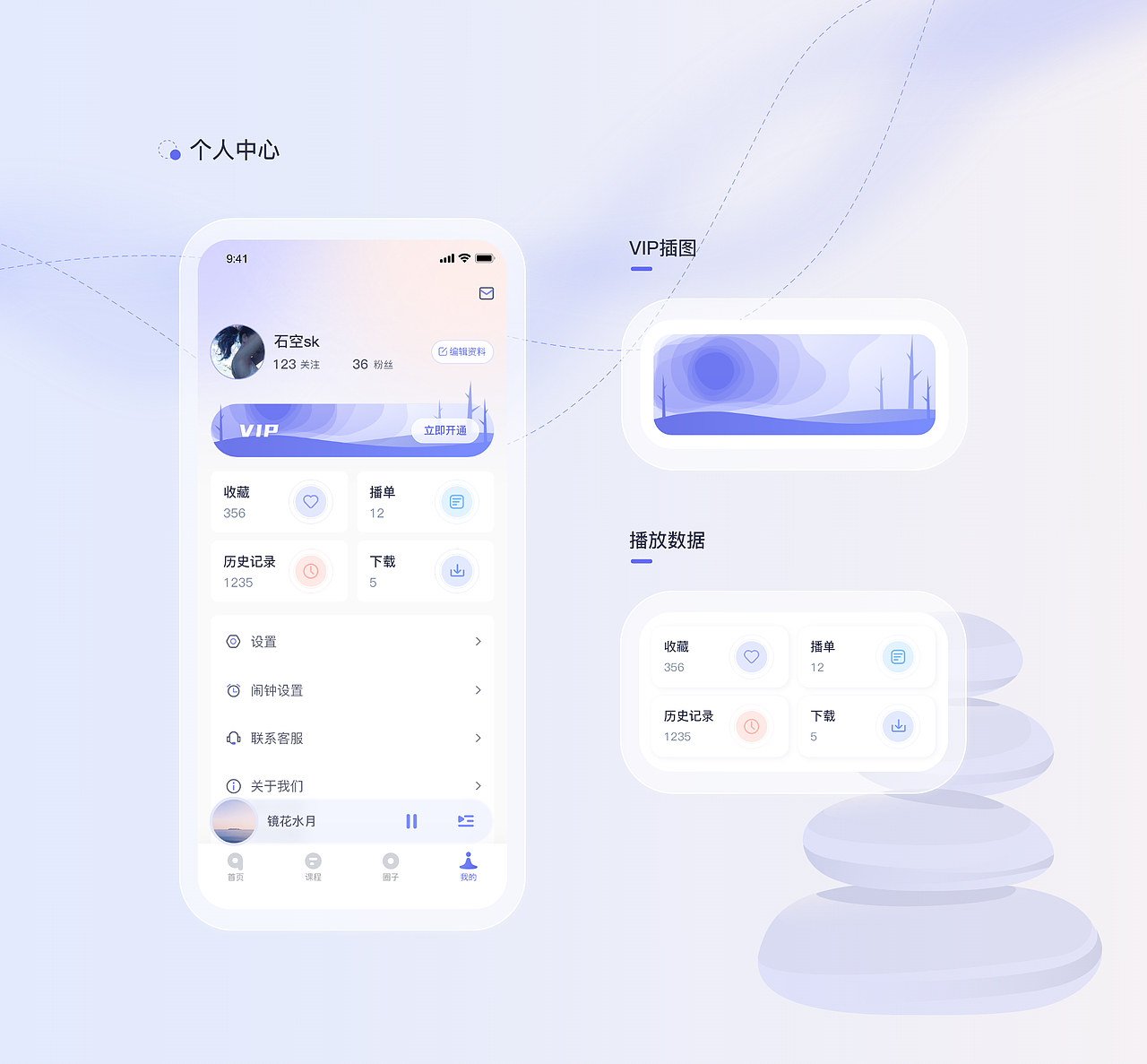 《quiet》-冥想类app（图ZMzM1NDE1OTU2） - APP界面 - 站酷设计师李伊一lyy原创素材 - 站酷ZCOOL