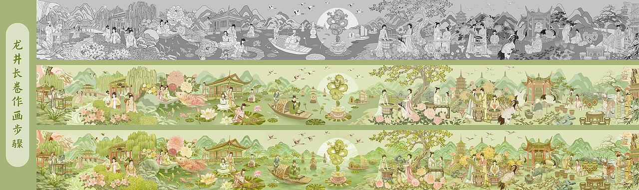 西湖龙井国潮国风商业包装插画长卷