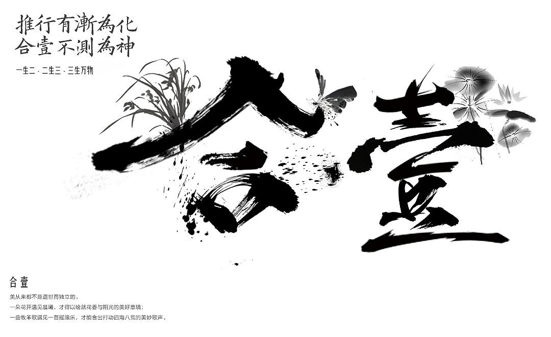 字体设计（图ZMzAxNzc5OTQw） - 字体/字形 - 站酷设计师黄登松原创素材 - 站酷ZCOOL
