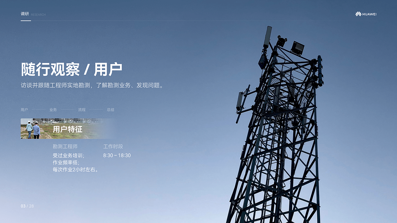UX/UI设计作品集 - 朱云飞（图ZMzAwNjk4NDk2） - 交互/UE - 站酷设计师哈库纳玛塔塔原创素材 - 站酷ZCOOL