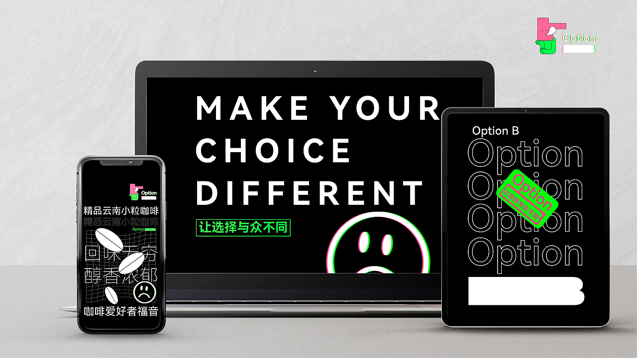 咖啡品牌全案设计-Option B(图ZMjk2ODM2ODMy) - 品牌 - 站酷设计师志久未来原创素材 - 站酷ZCOOL