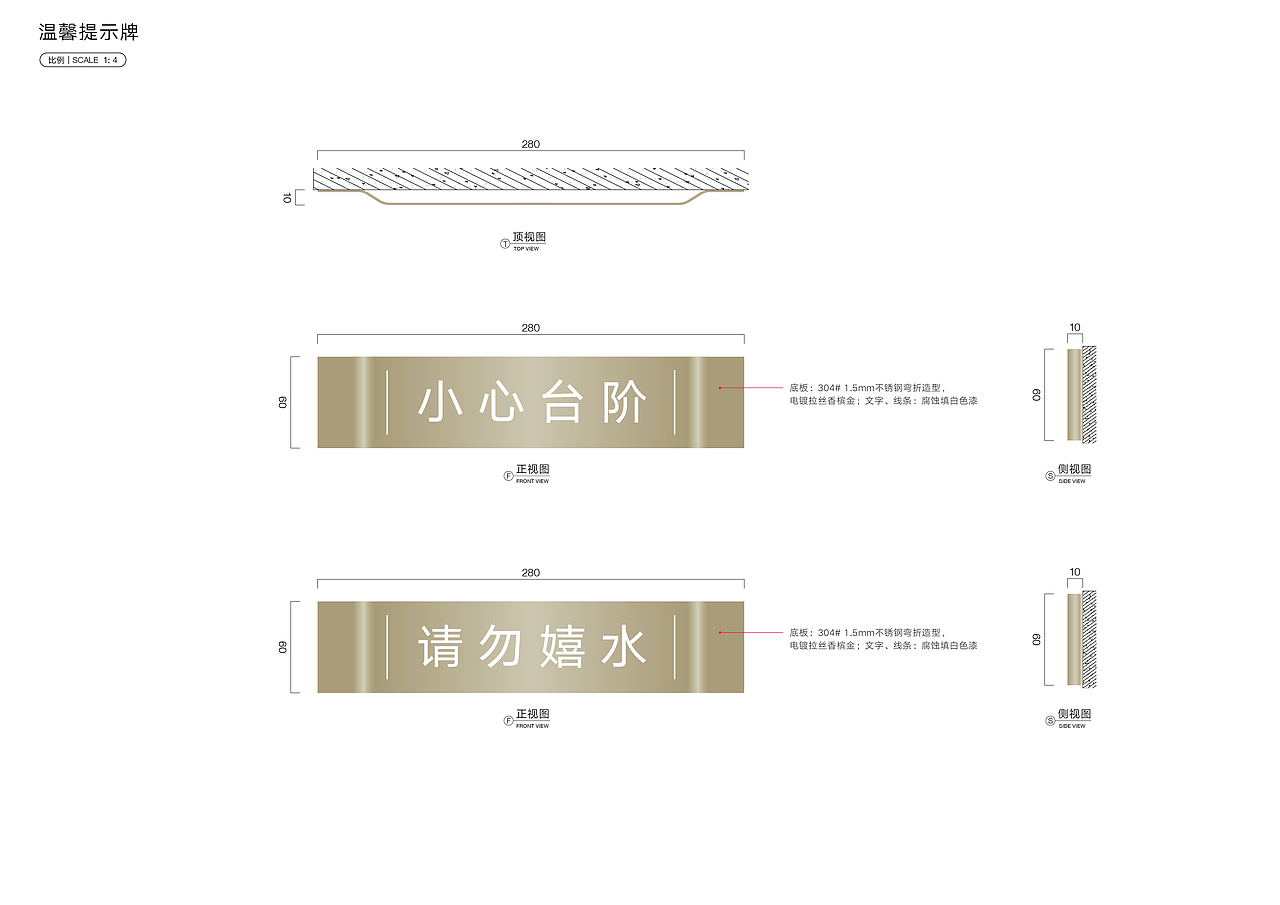 （高淳）万科·溪望城展示区标识系统设计（图ZMzA0NzQ1NTk2） - 其他三维 - 站酷设计师SEALONDESIGN原创素材 - 站酷ZCOOL
