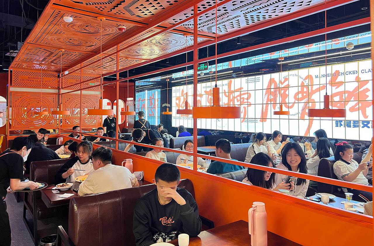 2023蛮横鸡爪煲最新设计--与么设计